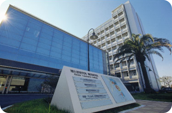 東京大学医科学研究所