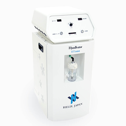 ハイセルベーターET100による院内での水素吸入